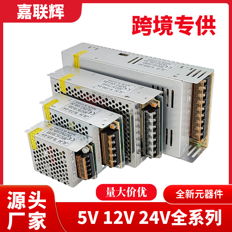 Ac 220V to 24V 10A Dc Regulated Power Supply for Security Monitoring Led Strip Lights Transformer Switching Power Supply 24 Volts