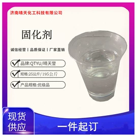 磷酸盐;固化剂;硫酸盐