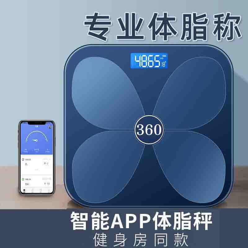 Electronic Scale, Smart Rechargeable Weight Scale, Small and Cute for Home Use, Suitable for Student Dormitories, Accurate Human Body Scale for Adults, Bluetooth