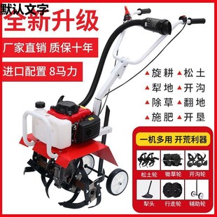 Four-stroke micro-tiller multi-functional agricultural tiller rotary tiller small ploughing gasoline land turning machine weeding machine