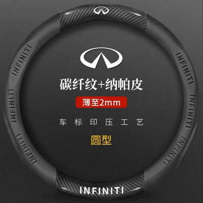 Suitable for Infiniti Q50L Qx50 Qx60 Q70L Steering Wheel Cover, Four-Season Suede Car Handle Cover (Steering wheel cover) - black-carbon-fiber-pattern-nappa-leather-round-type-only-infiniti-logo-38cm