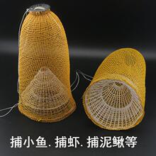 竹杆鱼网编虾笼篓捕虾笼笼虾仿子编织虾笼黄鳝笼泥鳅笼泥鳅笼代发