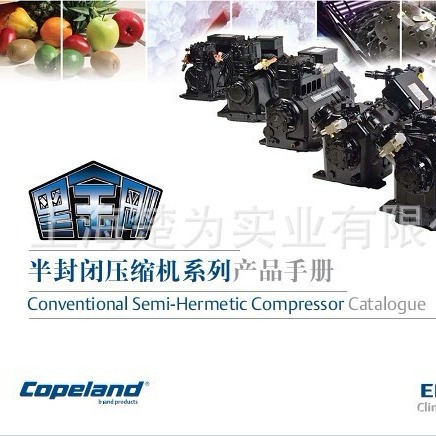 LA40-0400-EWL-203/LA50-0400-EWL-203/谷轮/半封全新压缩机