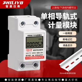 电能仪表;显示仪表;水表