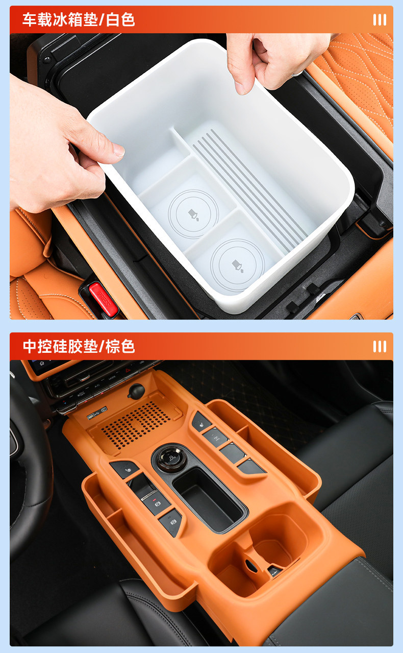 Haval Menglong PLUS central console gear shift silicone pad storage box full-cover wireless charging protective case car interior accessories