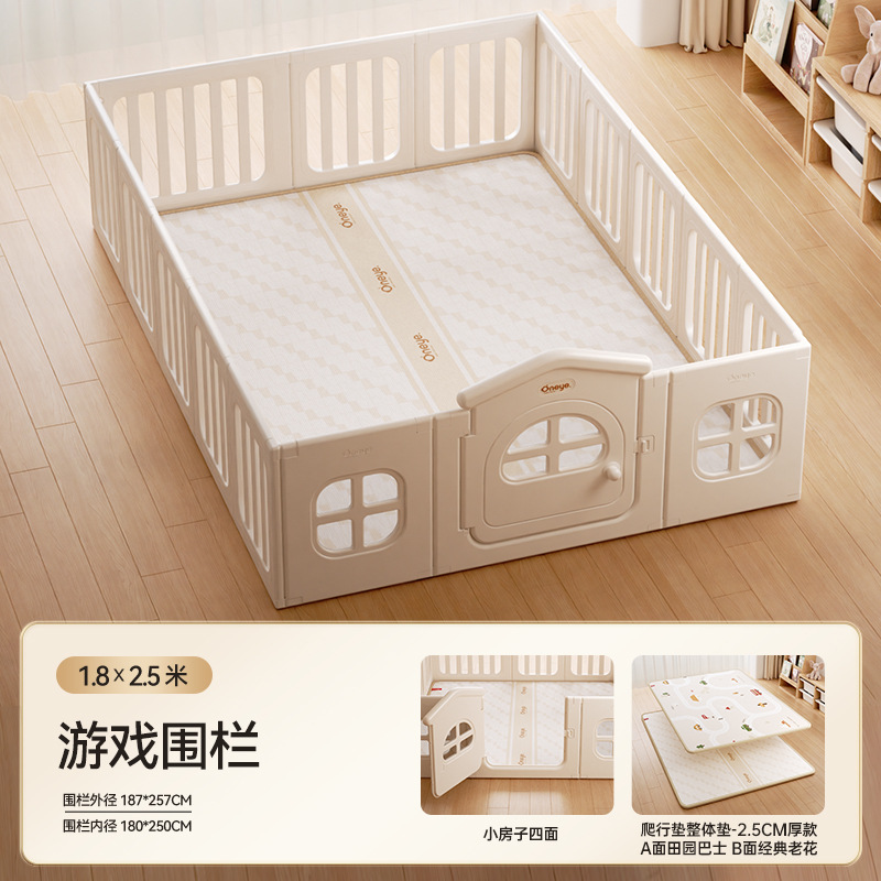 Maruya Baby Game Fence Ground Kids Climbing Coat Fence Integrado Sala de estar interior image 11