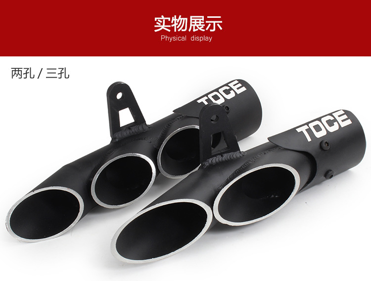 Motorcycle Modified Toce Double Hole Three Hole Universal Exhaust Pipe Tail Section R1 Cbr650 Mt07 890Duke