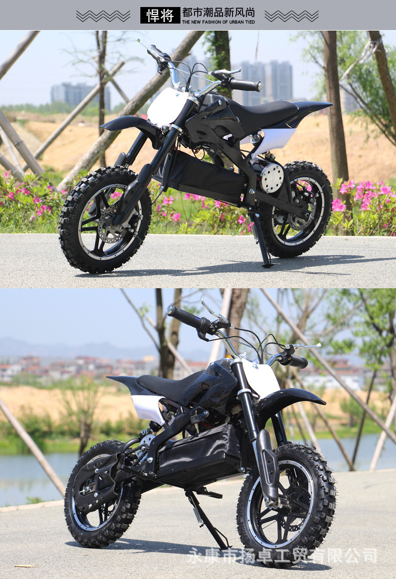 Cross-border small electric off-road motorcycle 24V battery car Children's electric toy car Mountain off-road vehicle