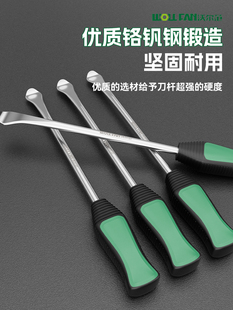 Industrial-Grade Tire Removal Tool, Crowbar, Flat Head Crowbar, Electric Vehicle, Three-Wheeled Motorcycle, Woodworking Nail Removal