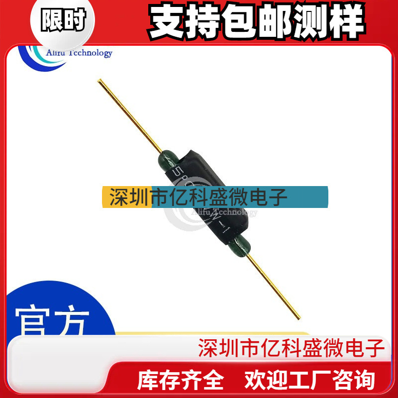 MK3817 磁保持 双稳态 记忆型 持久型 磁性开关 保持型磁控干簧管