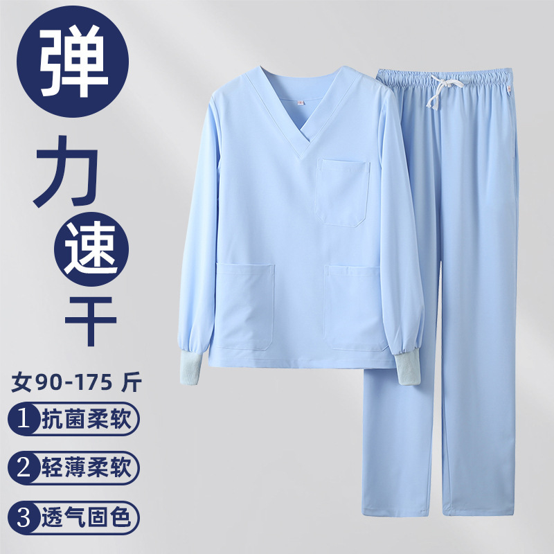 高級弾力速乾手洗い服半袖医師手術室ブラシ手服歯科口腔ペット病院作業服|undefined