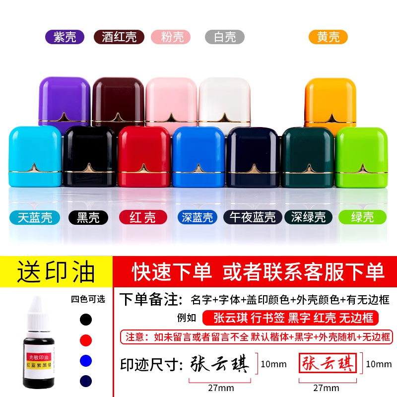 금도금 모델(각인 10x27mm) 단일 색상 사용 가능