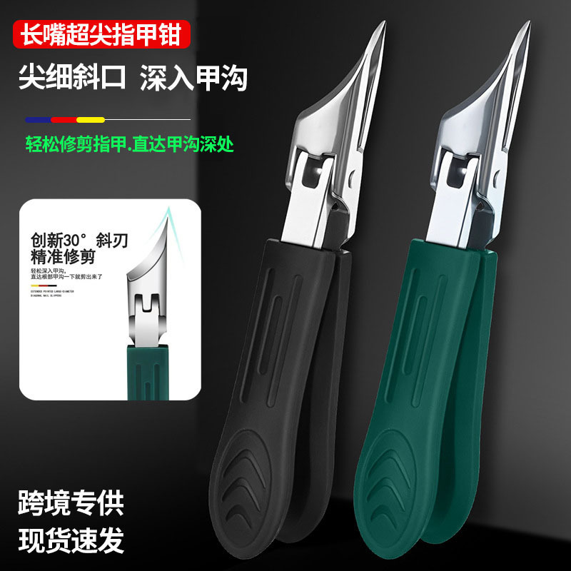 New Model of Diagonal Nail Clippers with Large Opening, Single Pointed Tip Nail Cutter, Specialized for Thick and Hard Nails, Ingrown Nails, and Toenail Grooves