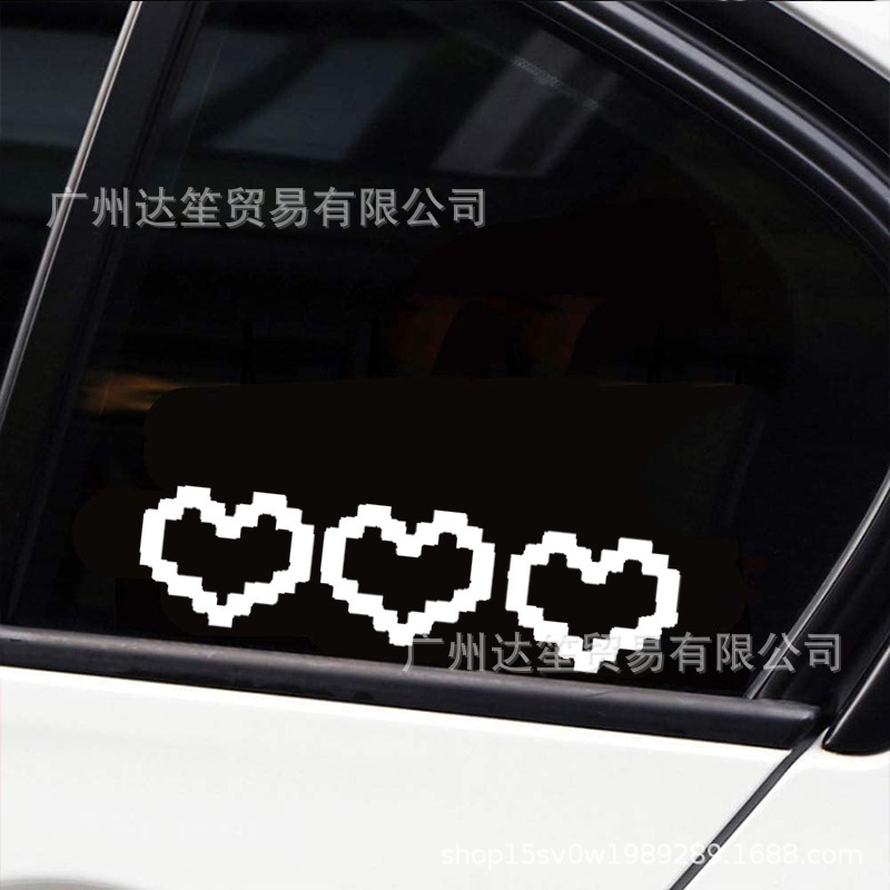 Mosaic heart shaped