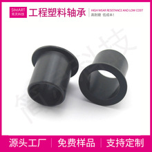 简灵转换易格斯型号GFM轴承 【工程塑料轴套】101FM-1618-21