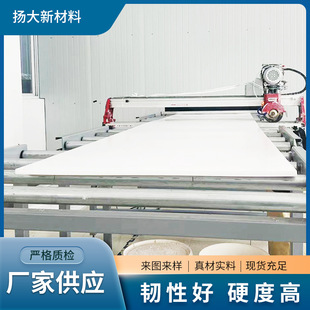 Manufacturer Wholesale Production of High-Density Ptfe Board (New Material) Ptfe Teflon Board Ptfe Board