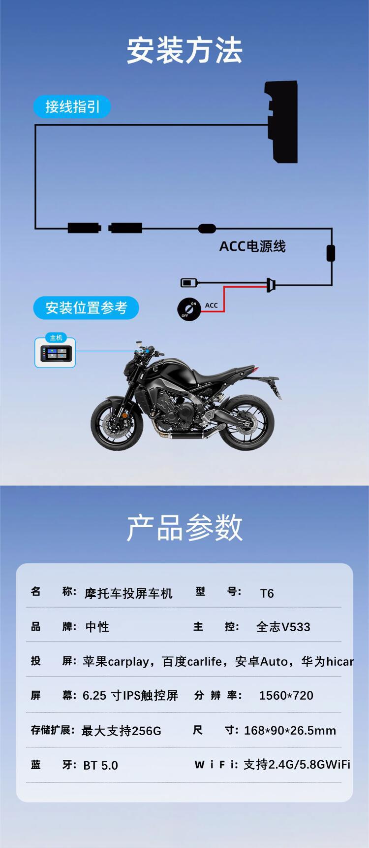 carplay motorcycle driving recorder screen navigation interconnected waterproof anti-shake tire pressure HD GPS navigation