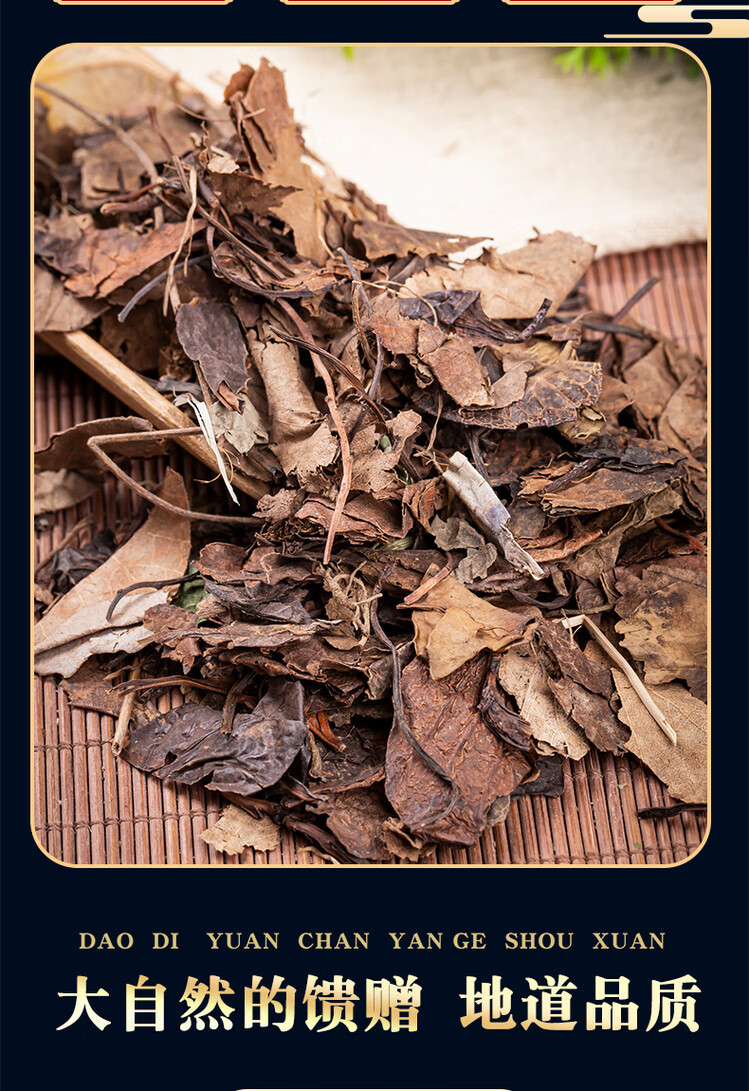 Lu Xian Cao Dried Herb 1000g Pyrola Whole Plant Traditional TCM Herbal Tea and Decoction Ingredient key features