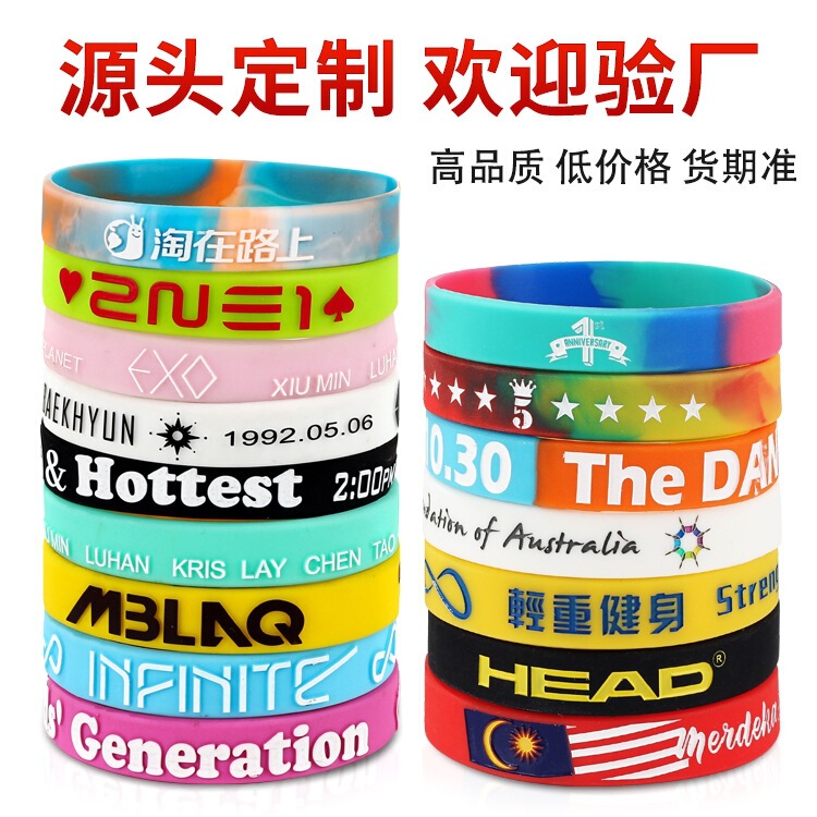 Engraved and Printed Silicone Bracelets, Inspirational Basketball Sports Bracelets, Luminous Children's Bracelets, Promotional Gifts, Silicone Wristbands