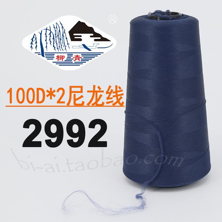 네이비 블루 200D2992