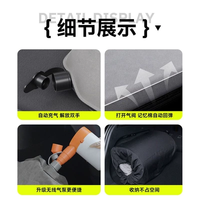 Pad, New Version Y Inflatable | Vehicle-mounted inflatable bed
