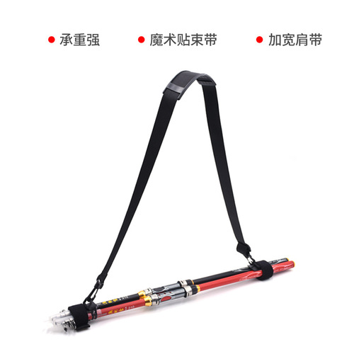 Luya fishing rod shoulder strap diving material fishing rod strap fly fishing rod strap adjustable length fishing gear accessories