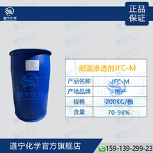 Ʒ ּ ϩ ͜؝B͸JFC-M ߜϴ