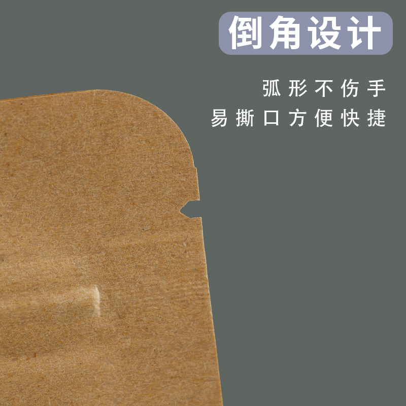 Bolsa de sellado de pastel de té Fuding té blanco Pu 'er té almacenamiento bolsa de sello de aluminio a prueba de humedad almacenamiento bolsa de embalaje de té