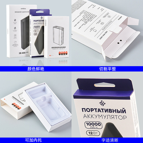 深圳印刷厂家产品包装盒小批量定做三层五层瓦楞盒彩盒制品数码订