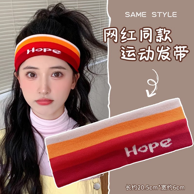 Diadema deportiva pañuelo absorbente para el sudor de los hombres diadema para hombres ropa exterior diaria de las mujeres lavado de cara diadema de presión para el cabello