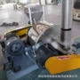 大型脉冲超细分级机