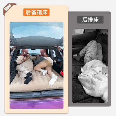 Essential for Self-Driving Tours, Vehicle-mounted inflatable bed