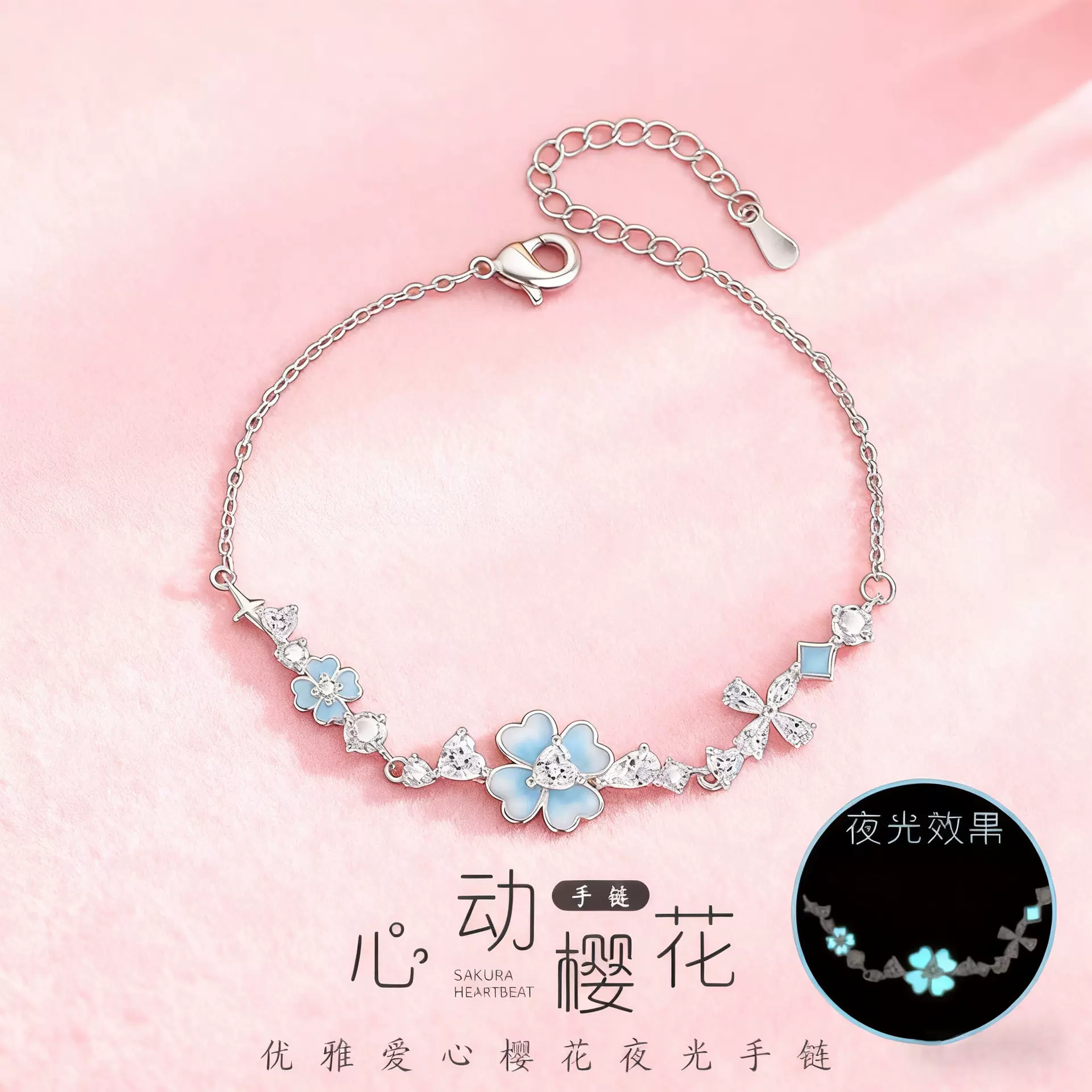 S925纯银四叶草手链女生轻奢小众设计感珐琅夜光新款手饰送闺蜜