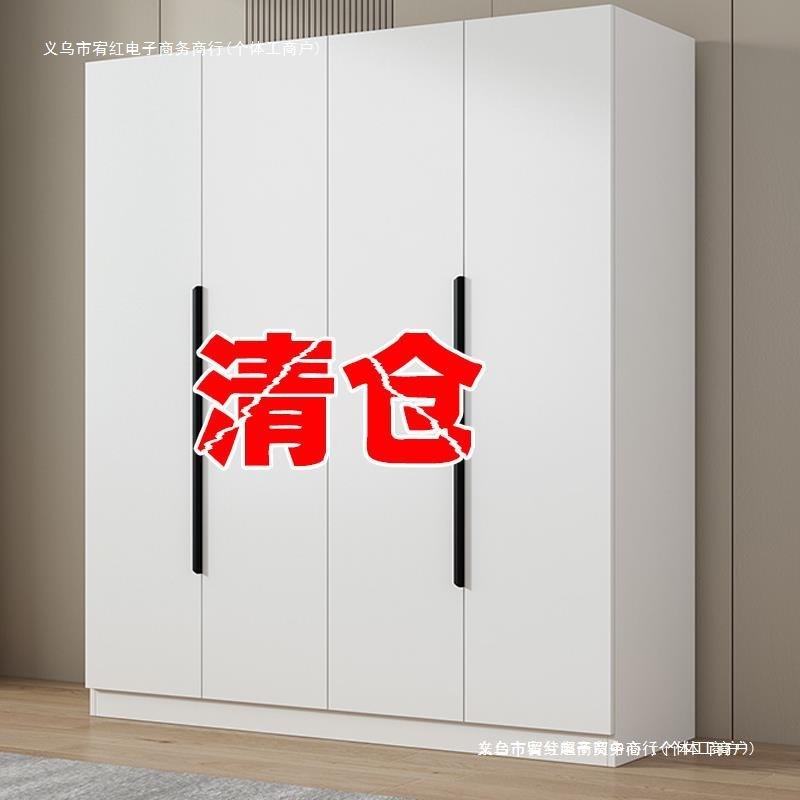 衣柜卧室家用简易组装小型结实耐用新款2025爆款出租房用儿童衣橱|undefined
