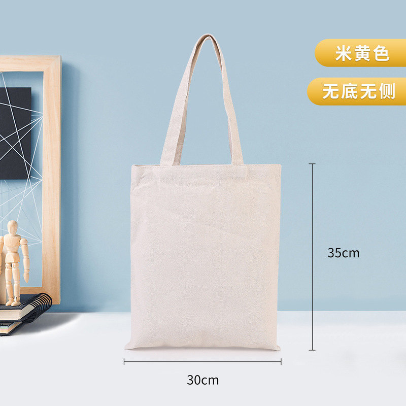 批发空白现货白色帆布包 diy手绘彩色小手提购物包红色帆布袋定制|undefined