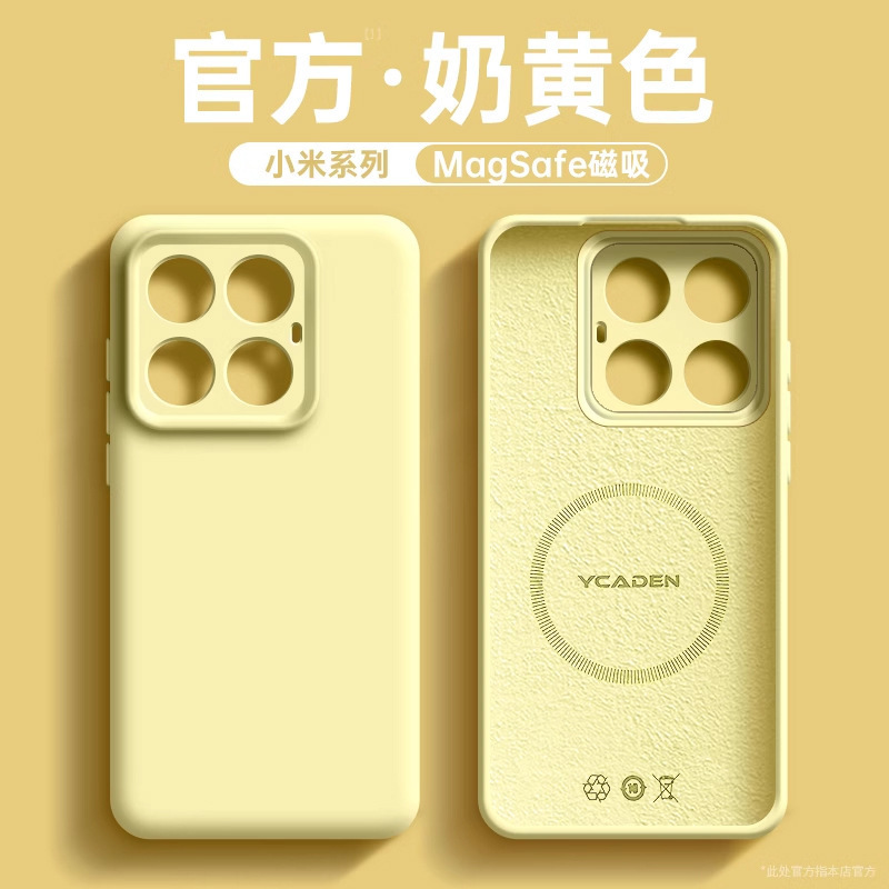 Suitable for Xiaomi 17Promax Liquid Silicone Magnetic Phone Case Redmi K90 Pure Color Full-Cover 15S Soft Protective Case