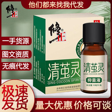 已到现货 修正清茧灵足部护理  茧子猴子大从优