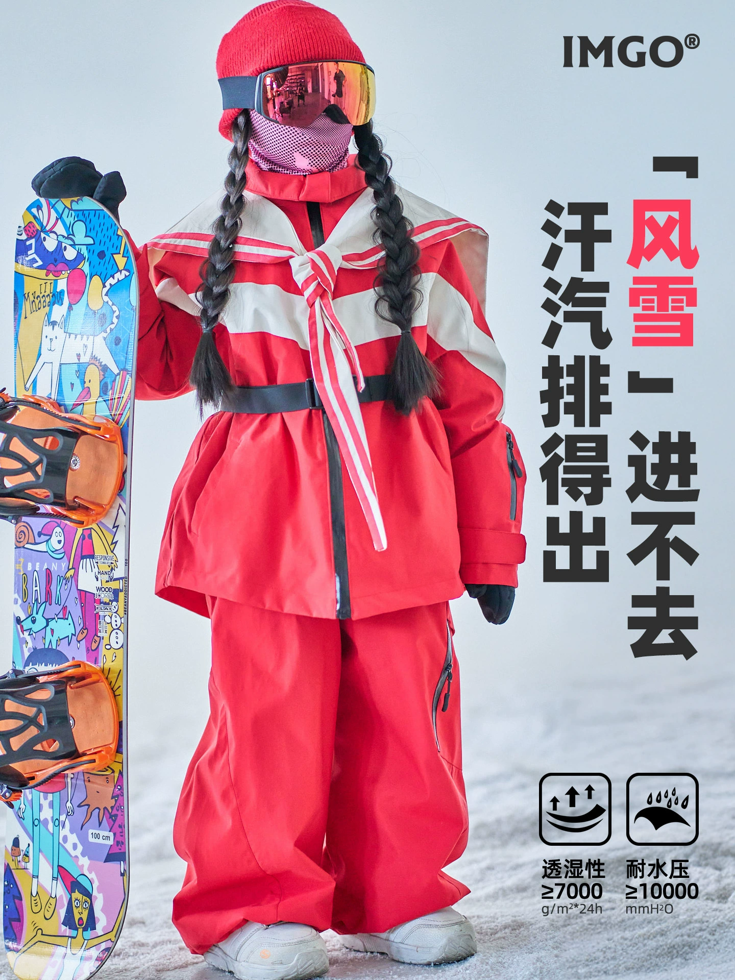 Retro ski suit, windproof waterproof children's keep warm ski set