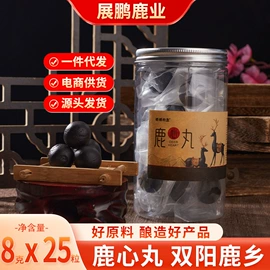 鹿产品;其他滋补;非处方滋补膏