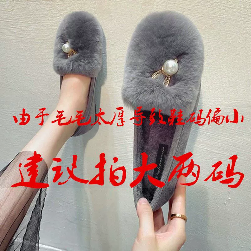 Обувь для беременных Мао Женская хлопковая обувь Doudou Женская обувь Мао 2023 Осенне-зимняя верхняя обувь из пуха Новая женская обувь на плоской подошве