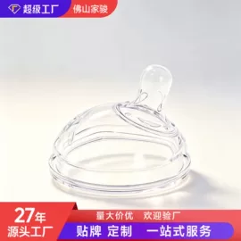 喂养餐具;吸管杯;牙胶