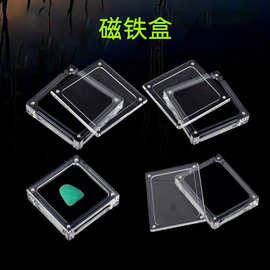 亚克力磁铁盒首饰展示架透明盒珠宝玉器展示盒吊坠宝石翡翠展示架
