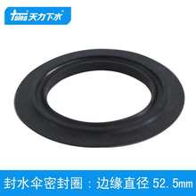 �N��ˮ�۷�ˮ��|Ȧ ϴ�����w�Ӻ�ɫ�ܷ�Ȧ ���w5cmƤ�|R0164