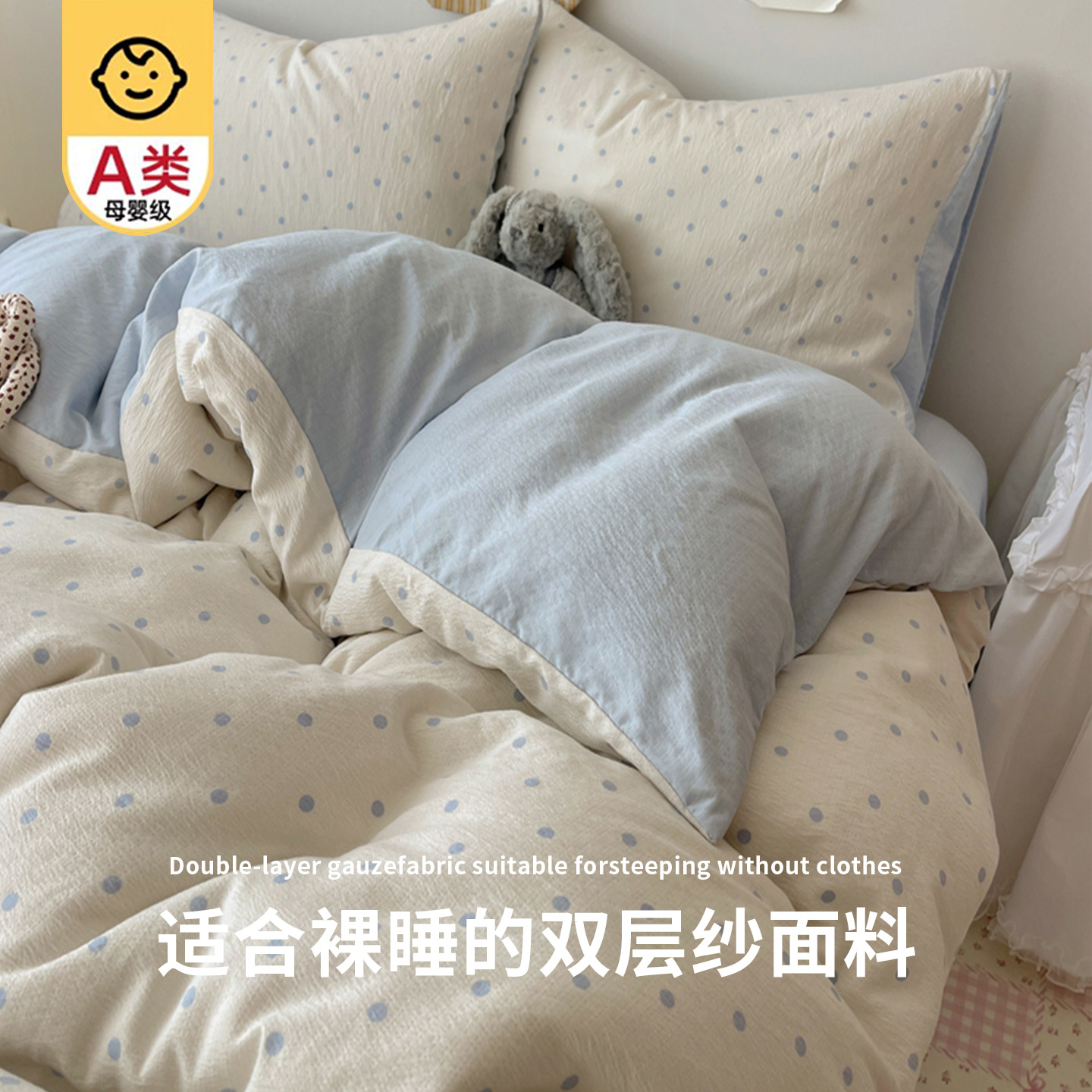 Class a Double-Layer Yarn Bed Set Cotton Quilt Cover Bed Sheetss Student Dormitory Three-Piece Bedding Set