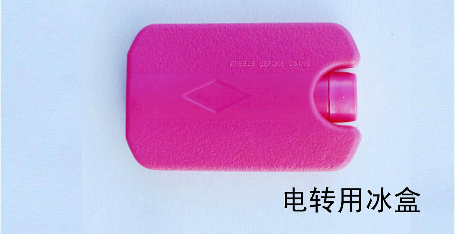 Аксессуары для электрофореза Bio-rad, расходные материалы, электрофорезный прибор, небольшой ящик для льда для электрофорезного прибора, ящик для льда для трансферной печати