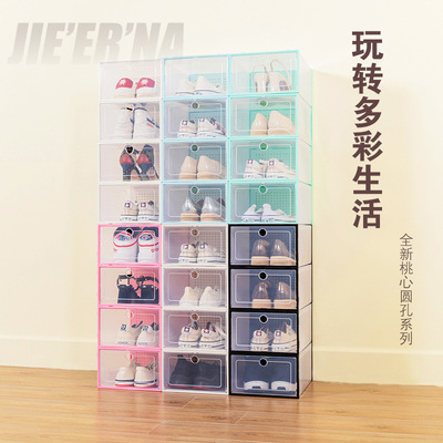 鞋盒 透明收纳盒 塑料加厚两头框翻盖鞋盒男女宿舍家用鞋子收纳盒