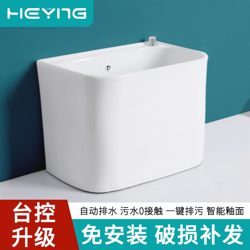 Bathroom Floor-Standing Mop Sink Ceramic Integrated Basin Dual-Drive Mop Sink for Home Balcony Mop Washing Sink Bathroom Floor-Standing Mop Sink Ceramic Integrated Basin Dual-Drive Mop Sink for Home Balcony Mop Washing Sink