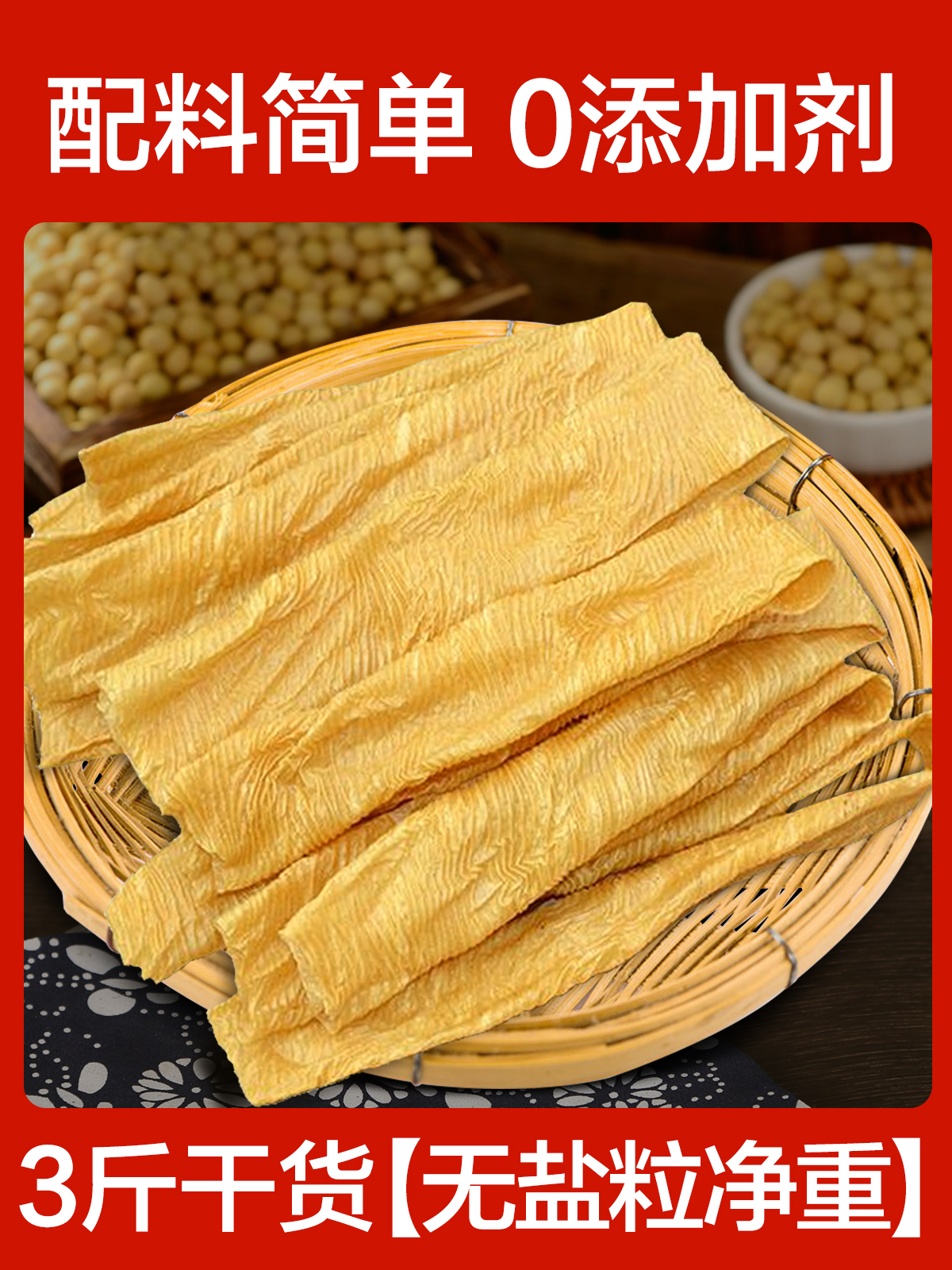 1.5kg 건조식품 [무염분 순중량]