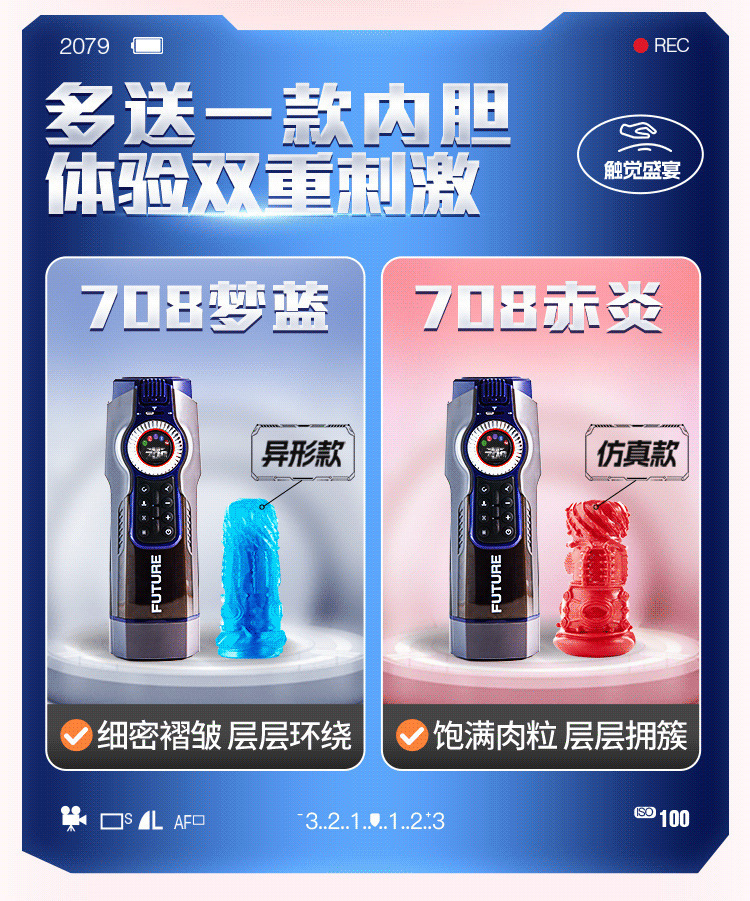 Thunder Aircraft Cup Fully Automatic Male Masturbator with Button Control — detail image 31
