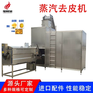 阳光玫瑰葡萄剥皮机 自动化果蔬去皮设备 黄桃蒸汽去皮机